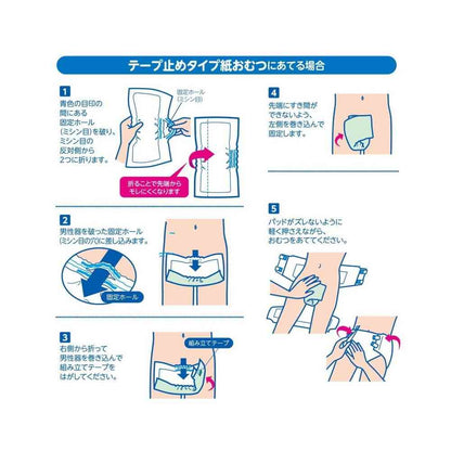 Shirojiro Salva Super Absorbent Pads for Men (60 pieces)