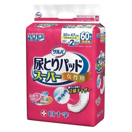 Shirojiro Salva Super Absorbent Pads for Women (60 pieces)