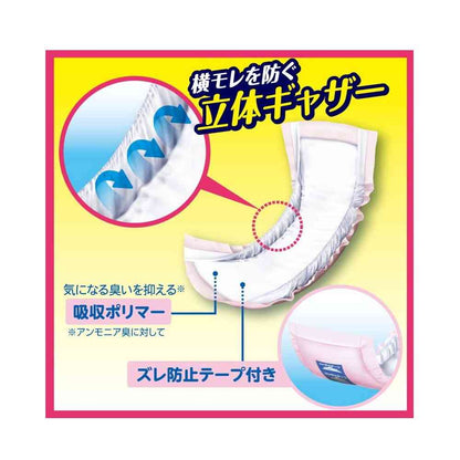 Shirojiro Salva Super Absorbent Pads for Women (60 pieces)