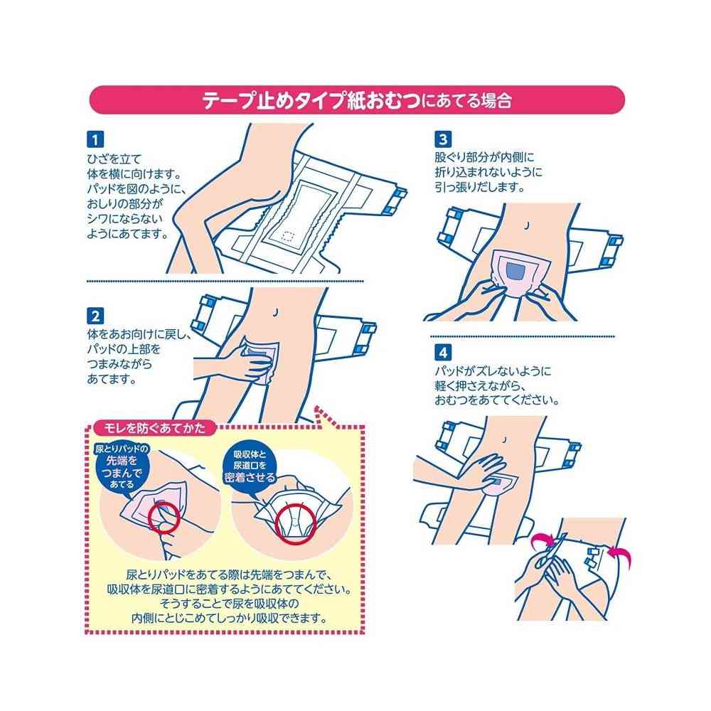 Shirojiro Salva Super Absorbent Pads for Women (60 pieces)