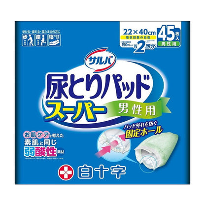 Hakujyuji Sarva Urine Pads Super for Men 45 Sheets