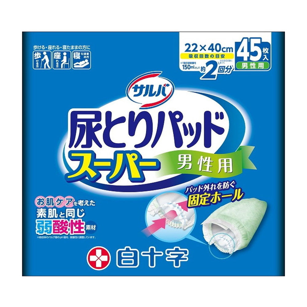 Hakujyuji Sarva Urine Pads Super for Men 45 Sheets