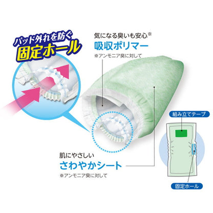 Hakujyuji Sarva Urine Pads Super for Men 45 Sheets
