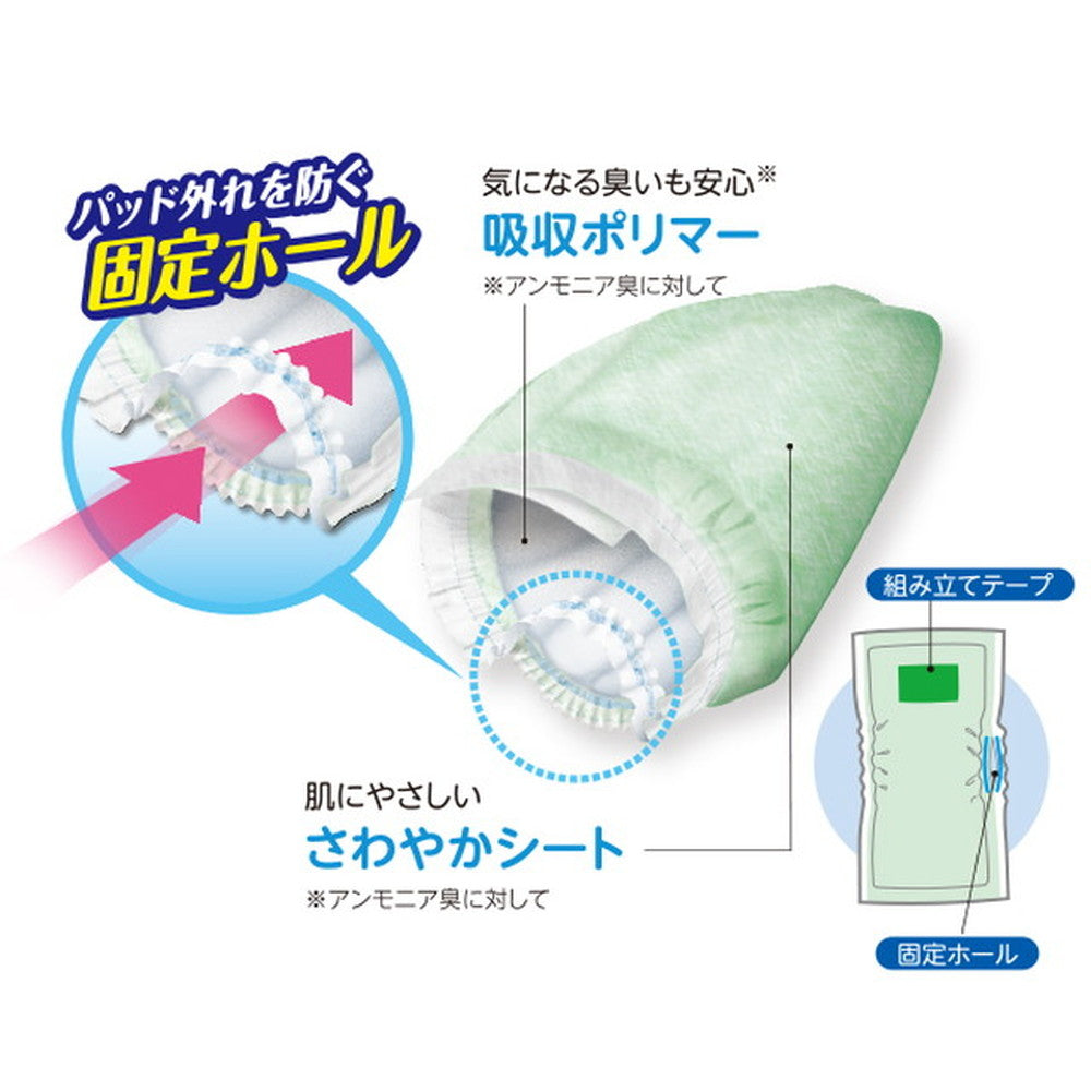 Hakujyuji Sarva Urine Pads Super for Men 45 Sheets