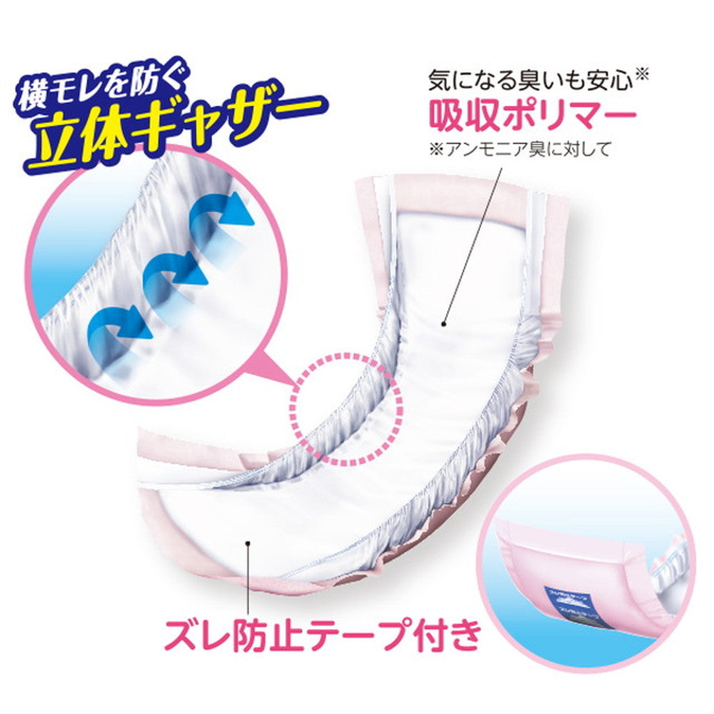 Hakujyuji Salva Super Urine Pad for Women - 45 Pieces