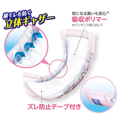 Hakujyuji Salva Super Urine Pad for Women - 45 Pieces