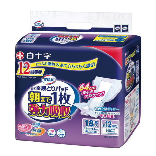 Salva Atelaku Pad Overnight Strong Absorption 18 Sheets