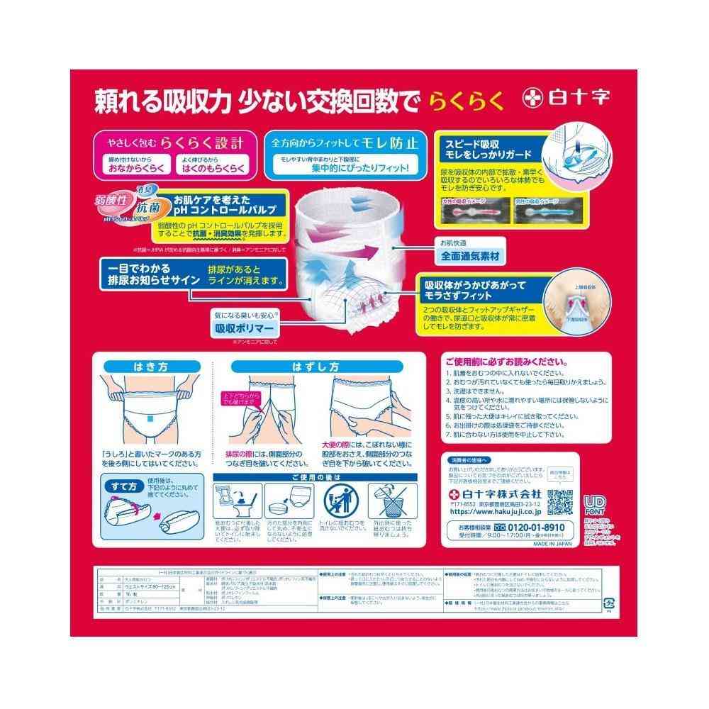 Shirojyuji Sarva Comfortable Pants - L-LL (16 Sheets)