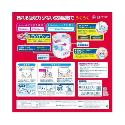 Shirojyuji Sarva Comfortable Pants - L-LL (16 Sheets)