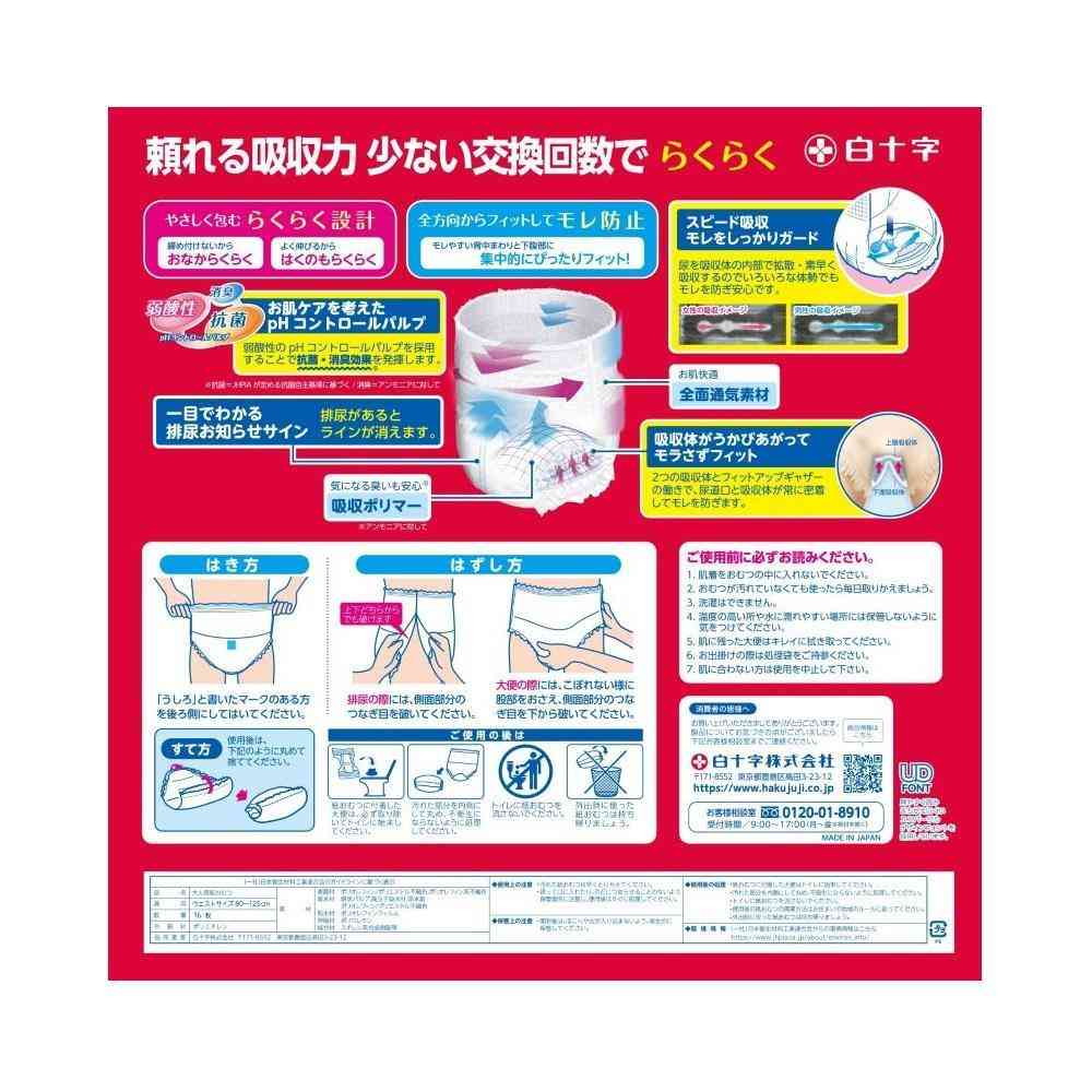 Shirojyuji Sarva Comfortable Pants - L-LL (16 Sheets)