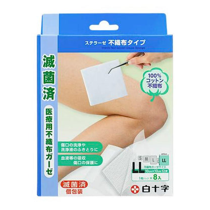Shirojiro FC (Family Care) Sterase Non-Woven Type LL (8 Sheets)