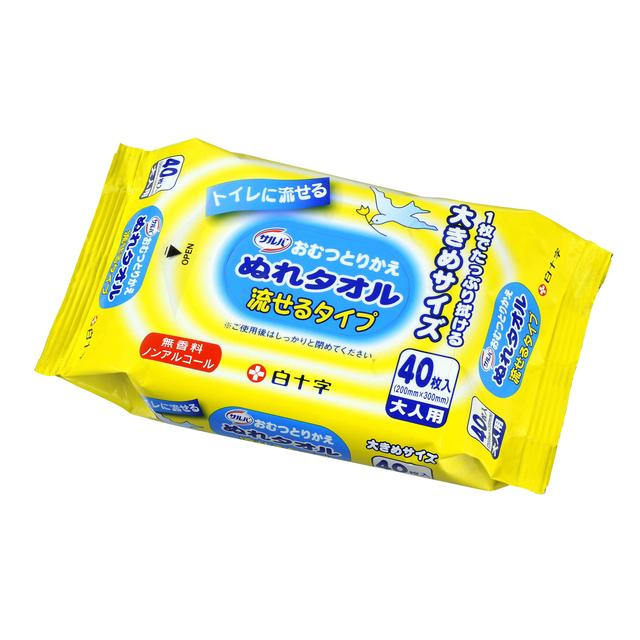 Hakujuji Salva Diaper Change Wet Wipes Flushable Type 40 Sheets