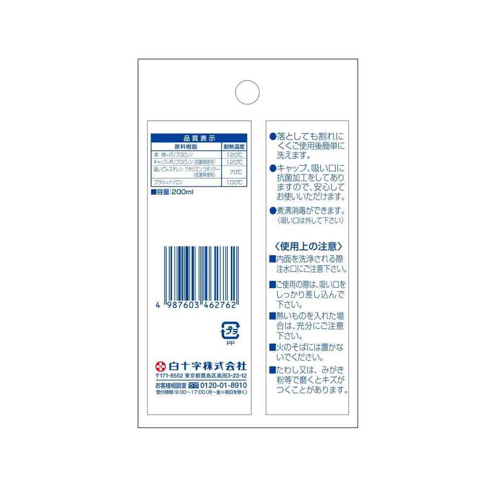 Shirojiro FC Suction Cup with Hook (1 piece)