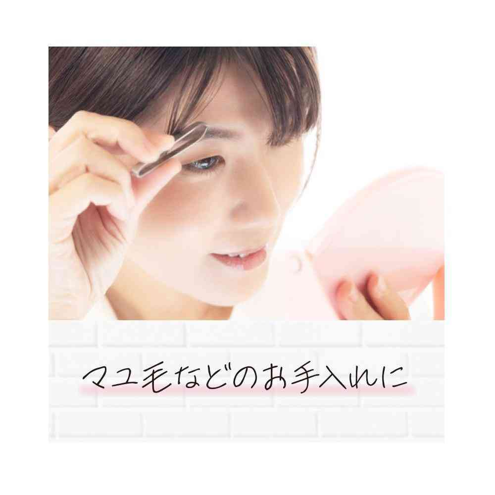 Shirojiro FC Hair Removal Set (1 Tweezers, 1 Fine Tip Tweezers)