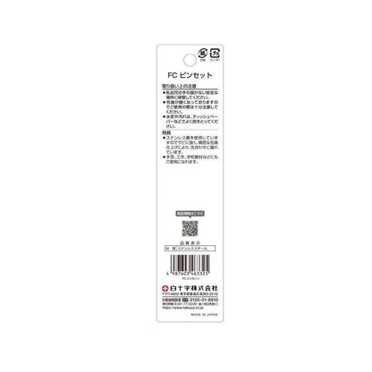 Hakujuji FC (Family Care) Tweezers