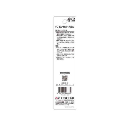 Hakujuji Family Care Tweezers Curved Tip