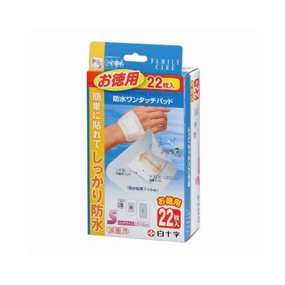 Hakujyuji FC Waterproof One-Touch Pad S Bulk Pack 22 Sheets