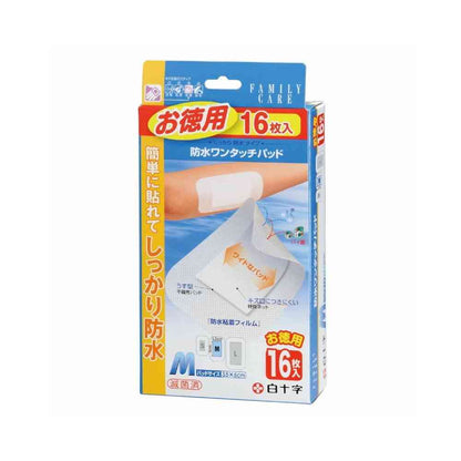 Hakujyuji FC Waterproof One-Touch Pad M Bulk Pack 16 Pieces