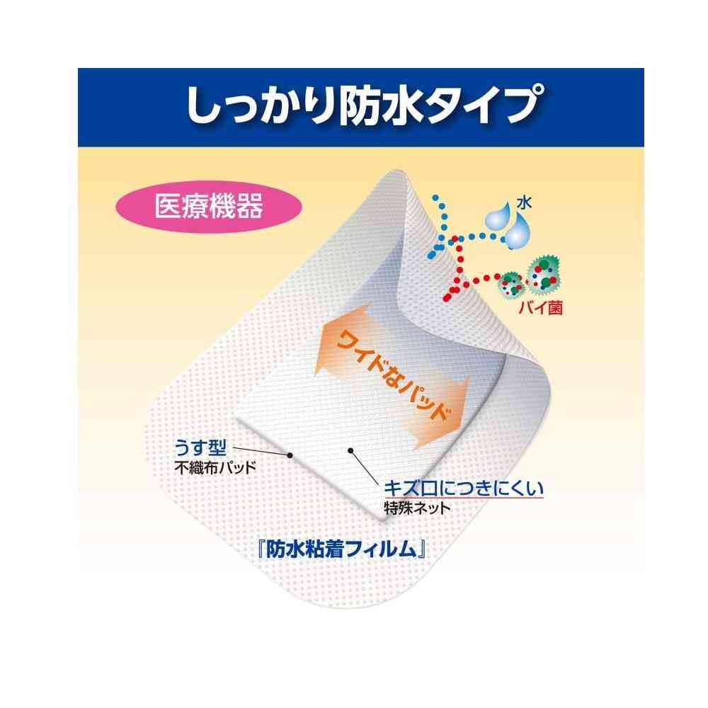 Hakujyuji FC Waterproof One-Touch Pad L Bulk Pack 12 Pieces