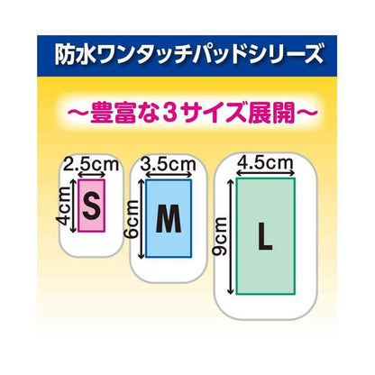 Hakujyuji FC Waterproof One-Touch Pad L Bulk Pack 12 Pieces