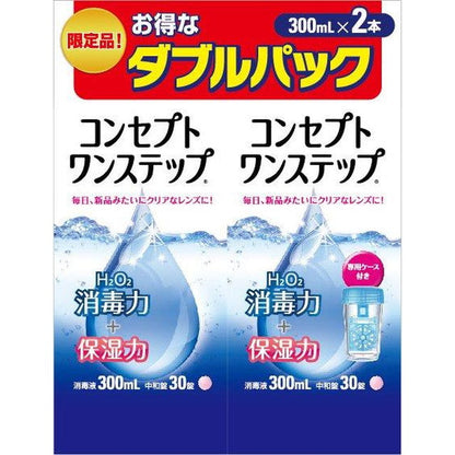 AMO Japan Concept One Step Double Pack 300ml x 2 Bottles