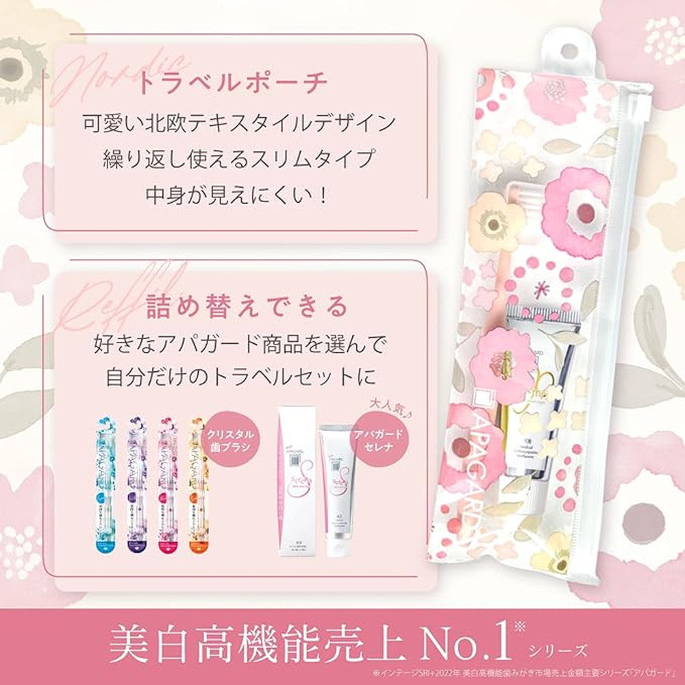 Sangi Apagard Premio Travel Set 2023 20g + 1 Piece (Color Not Selectable) (Quasi-Drug)