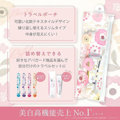 Sangi Apagard Premio Travel Set 2023 20g + 1 Piece (Color Not Selectable) (Quasi-Drug)