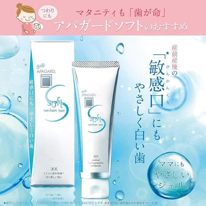 Apagard Soft 80g