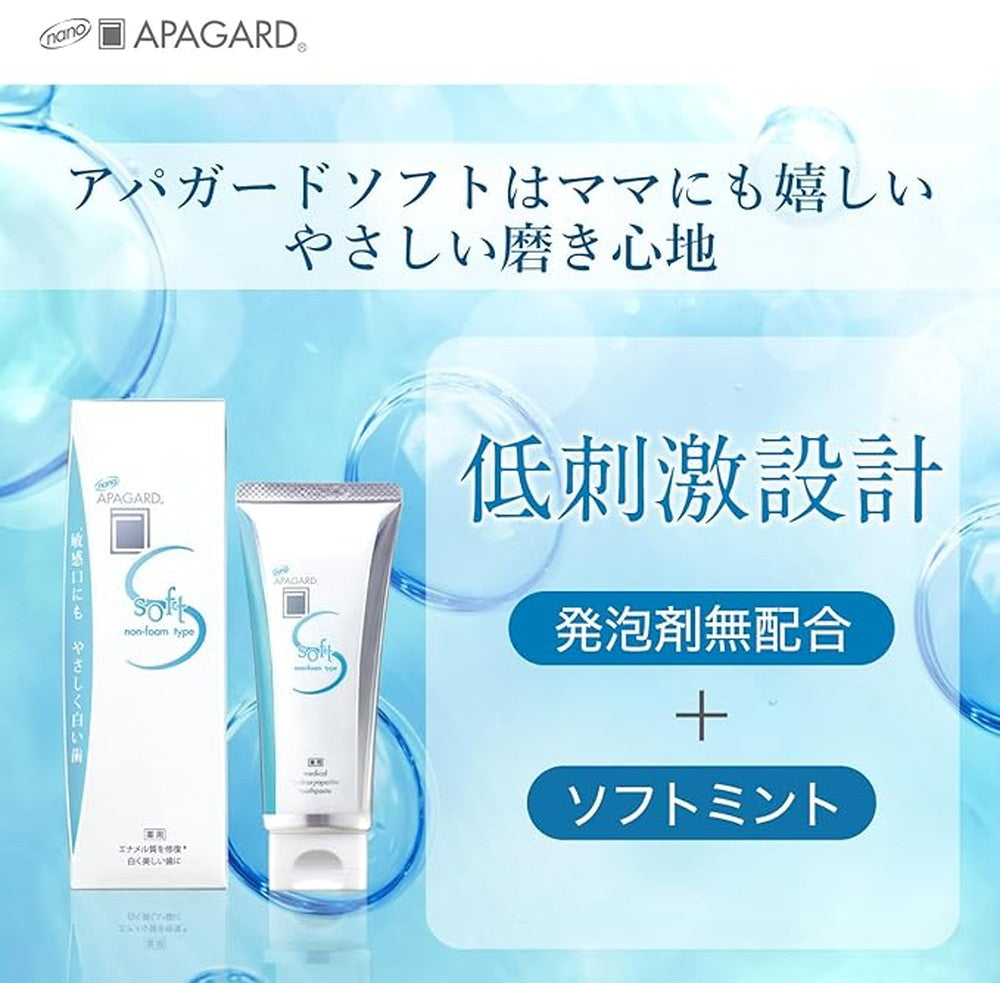 Apagard Soft 80g