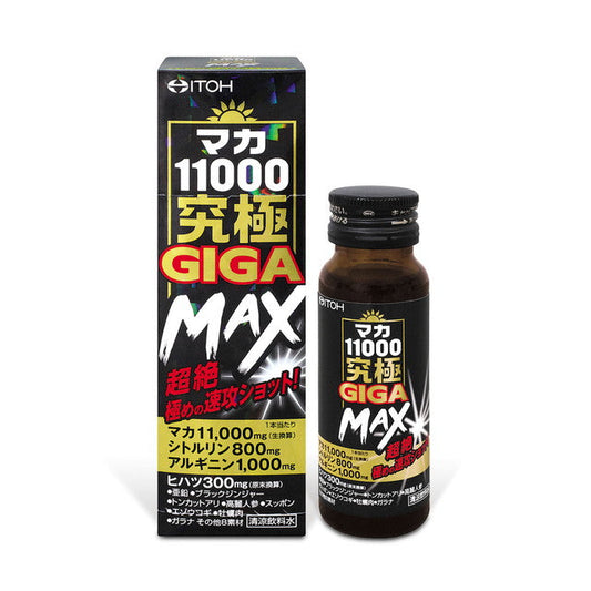 Ito Kanpo Maca 11000 Ultimate GIGA MAX 50ml