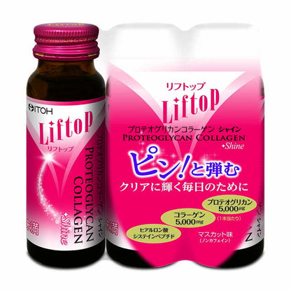Ito Kanpo Lift Up Proteoglycan Collagen Shine 50ml x 3 Bottles
