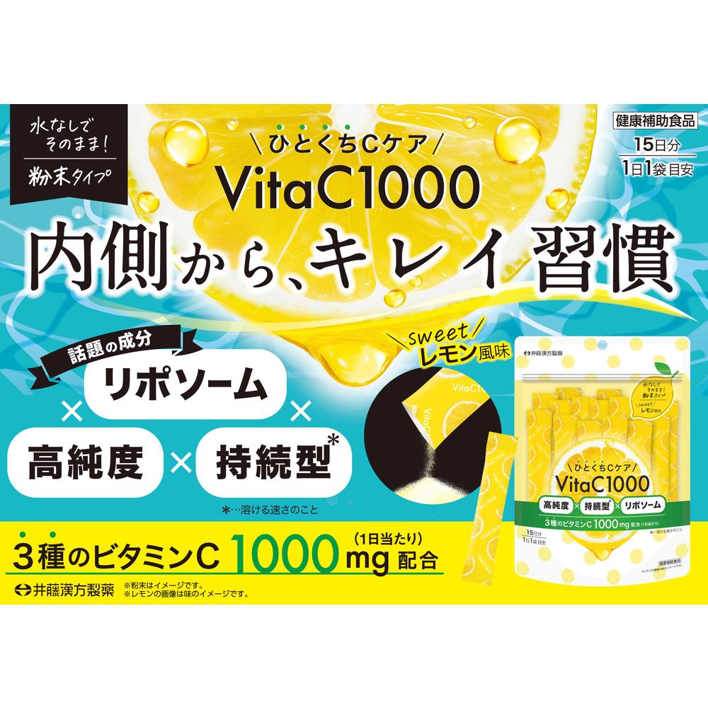 Ito Kanpo Bite-Sized C Care VitaC1000 2g x 15 Bags
