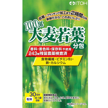 Itoh Kanpo 100% Barley Grass Pack 3g x 30 Bags