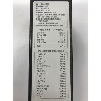 Ito Kanpo Domestic Pure Brown Rice Black Vinegar 720ml