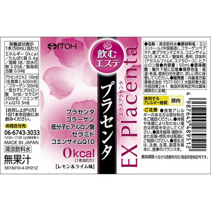 Ex Placenta 3 Bottles 50ml x 3