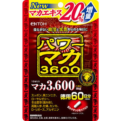Itoh Kanpo Power Maca 3600 Bulk 120 Capsules