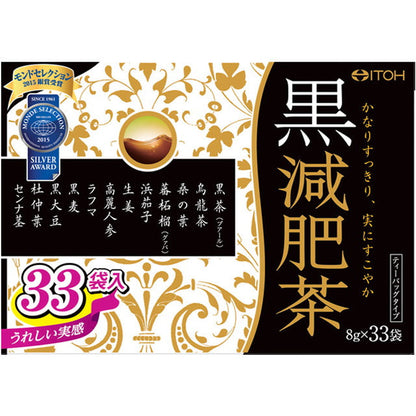 Itoh Kanpo Pharmaceutical Black Diet Tea 8g x 33 Packs
