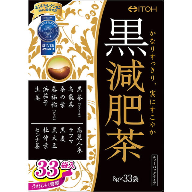 Itoh Kanpo Pharmaceutical Black Diet Tea 8g x 33 Packs