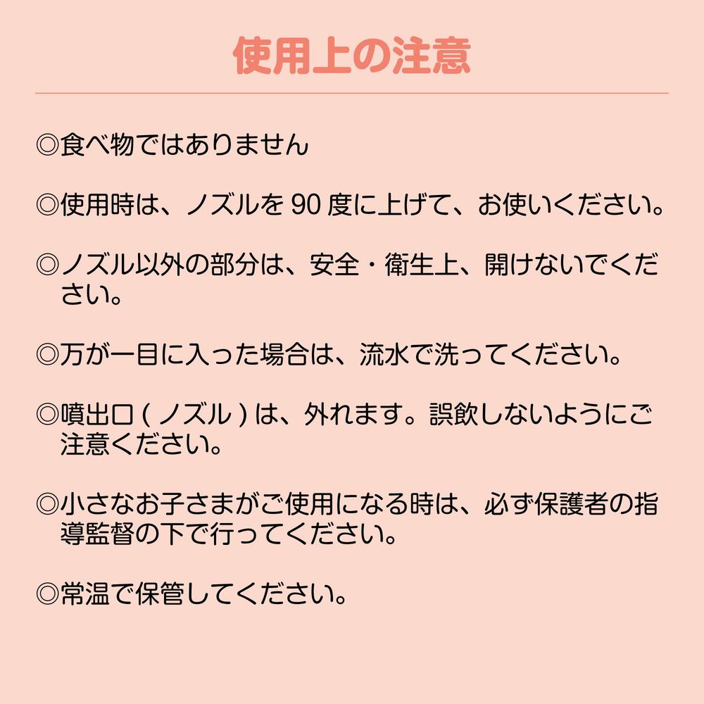 【Quasi-drug】Renobigo Fluoride Spray 38ml