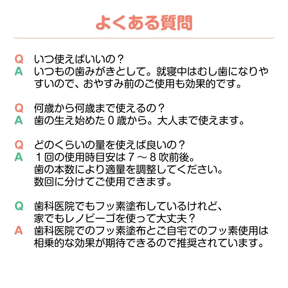 【Quasi-drug】Renobigo Fluoride Spray 38ml