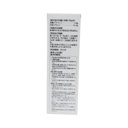 Fujita Cat Laxatone 70.9g