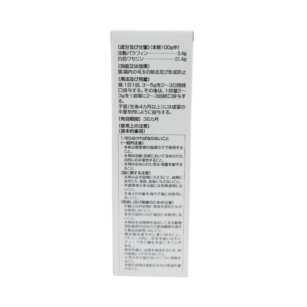 Fujita Cat Laxatone 70.9g