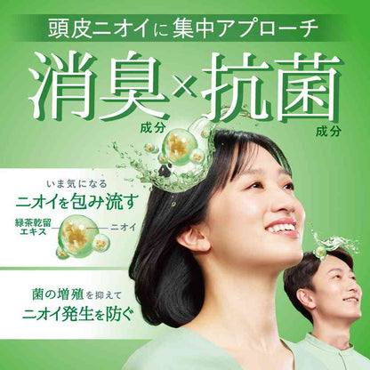 [Quasi-drug] Collage Fulfuru Plus Deodorant Shampoo 200mL