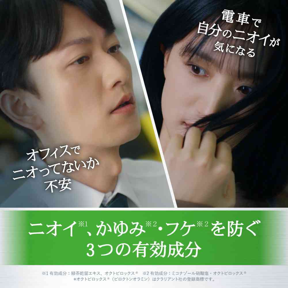 [Quasi-drug] Collage Fulfuru Plus Deodorant Shampoo 200mL