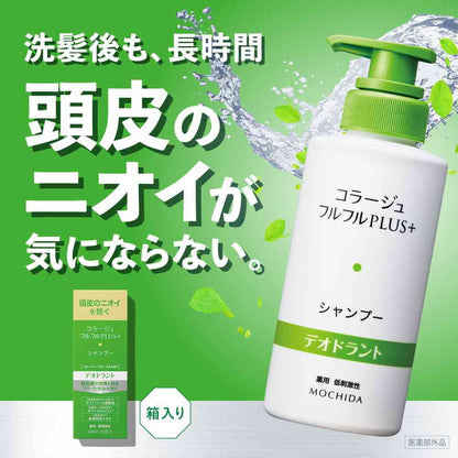 [Quasi-drug] Collage Fulfuru Plus Deodorant Shampoo 200mL