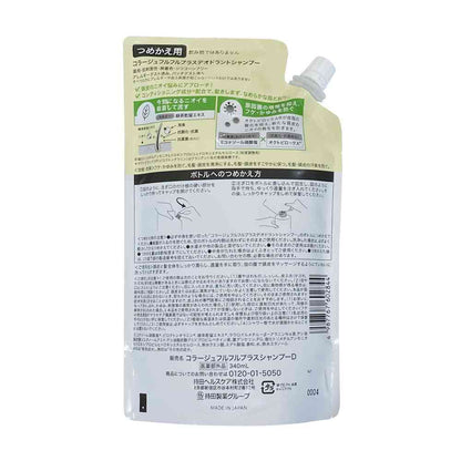 [Quasi-drug] Collage Fulfuru Plus Deodorant Shampoo Refill 340mL