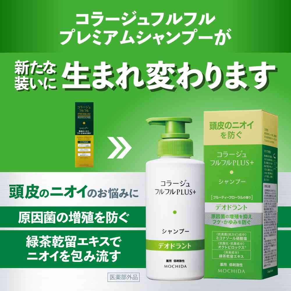 [Quasi-drug] Collage Fulfuru Plus Deodorant Shampoo Refill 340mL