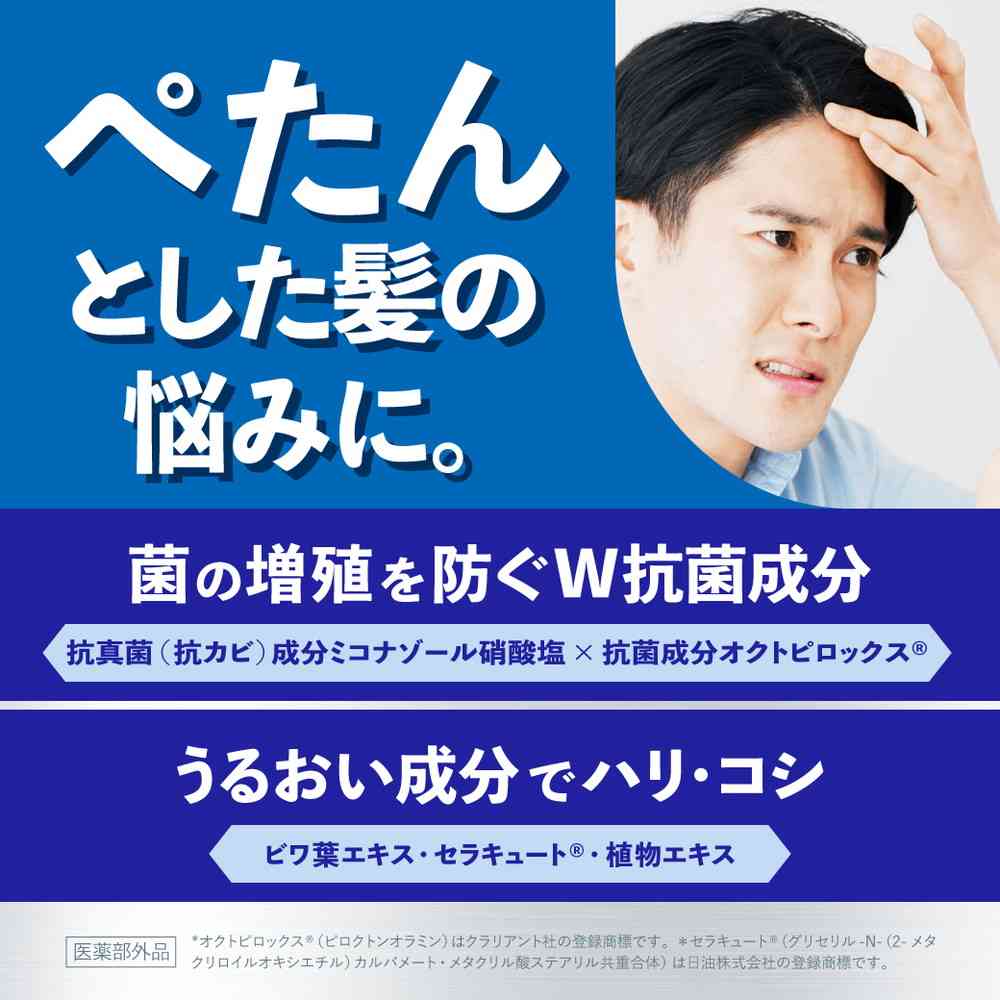 [Quasi-drug] Collage Fulfuru Plus Scalp Shampoo 200mL
