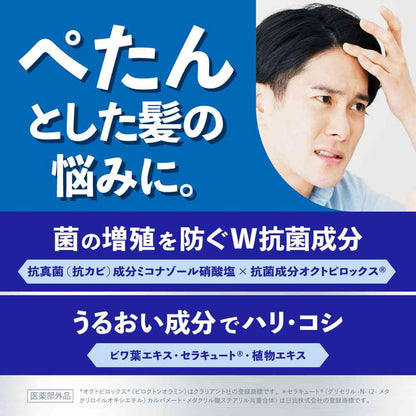 [Quasi-drug] Collage Fulfuru Plus Scalp Shampoo Refill 340mL