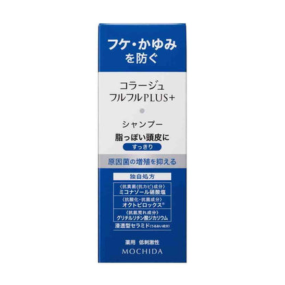 [Quasi-drug] Collage Fulfuru Plus Shampoo Refreshing 200mL